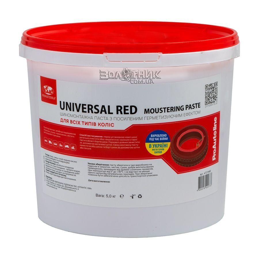 Паста шиномонтажна з ущільнювачем борту Universal RED Primaterra (мило, червона) 5кг Pr.ReUn-5 фото