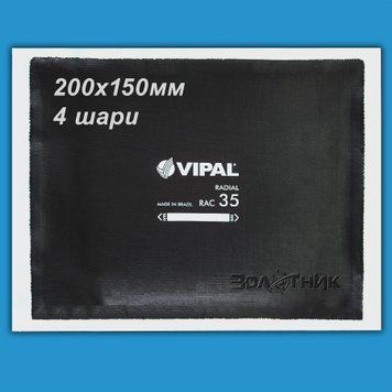 Пластир радіальний Vipal RAC-35 200х150мм 4 шари нейлонового корду RAC35-1 фото