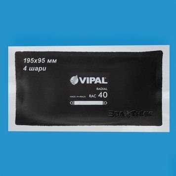 Пластир радіальний Vipal RAC-40 195х95мм 4 шари нейлонового корду RAC40-1 фото